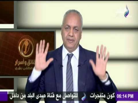 حقائق وأسرار - مصطفى بكري معلقاً على بيان نقابة الصحفيين الله أكبر