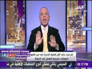 صدى البلد |أحمد موسى : القضية 250 ستكشف الجميع امام الرأى العام