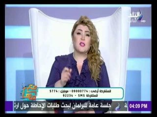 مع مها - مها أحمد تكشف عن كنز في بيوتنا نتعامل معه بـ "الشبشب"