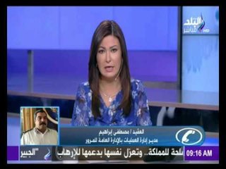 صباح البلد - الطرق المزدحمة وحالة المرور في شوارع القاهرة ليوم 30-5-2016