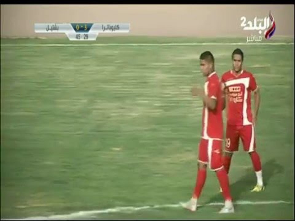 سيراميكا كليوباترا يحرز الهدف الثالث في أول ثان...