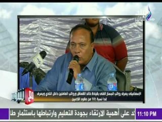 -مع شوبير - اهم الاخبار الرياضية ما بين بيع تريزيجي وأزمة الاسماعيلي