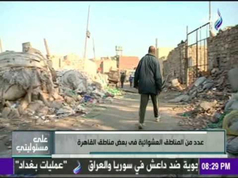 على مسئوليتي - أحمد موسى - احمد موسي يفتح ملف ا...