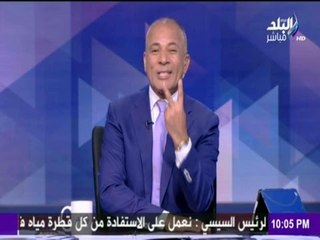 على مسئوليتي - أحمد موسى - احمد موسى "مازحاً" فى يوم الحصاد: عايزين نأكل التبن لخرفان الإخوان