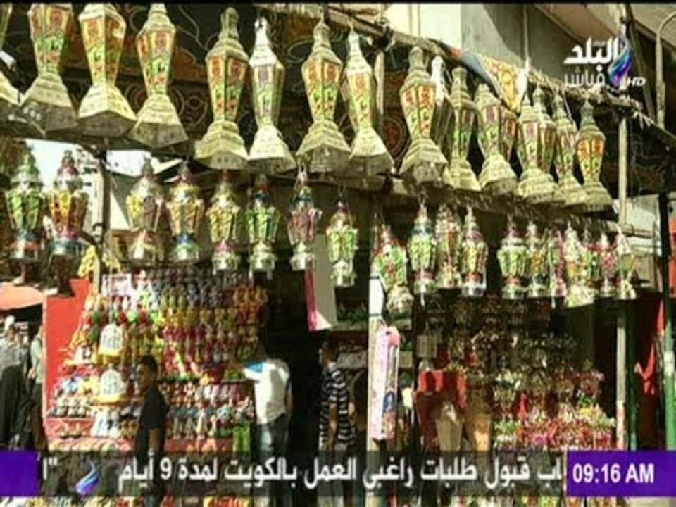 اسعار الفوانيس والأنواع التى يقبل عليها المصريين في رمضان