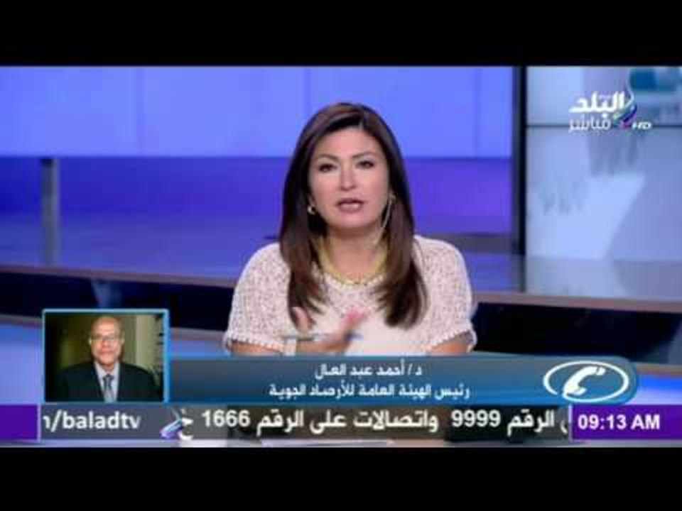 صباح البلد - "الأرصاد" أعلى درجة حرارة شهدتها مصركانت ربيع عام 1997 ووصلت وقتها 46