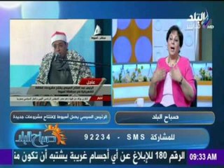 صباح البلد - عزة هيكل : تعيين «نور الشربيني» مستشاراً لمحافظ الإسكندرية لـ شئون الرياضة   "