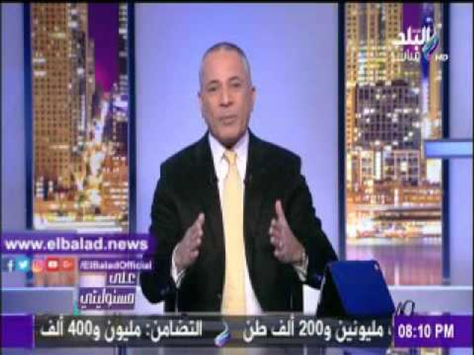 صدى البلد |أحمد موسى : هناك شخصيات تدعى الوطنية ولكنها باعت الوطن مقابل المال