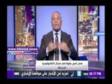 صدى البلد |أحمد موسى: مصر تسير بقوة في مجال التكنولوجيا الحديثة