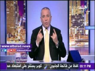صدى البلد |أحمد موسى : أجهزة الدولة يقظة فى محاربة الفساد