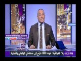 صدى البلد |أحمد موسى منفعلا على الهواء: «لما سعر الفرخة يصل لـ 40 جنيه يبقي ده تهريج»