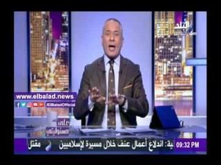 صدى البلد |أحمد موسى للحكومة: «الي عايز يبقشش من جيبه مش من جيب المواطن»