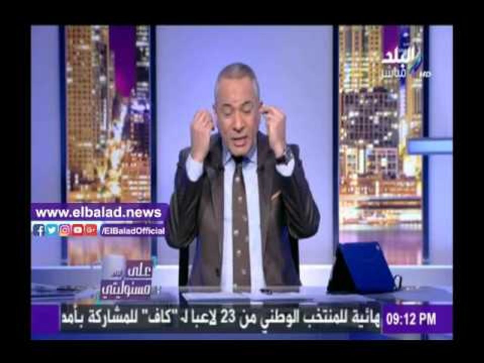 صدى البلد |تعرف على سبب مناشدة أحمد موسى للمسئولين بعدم الإعلان عن إعداد السائحين القادمين لمصر
