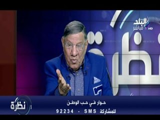 الإعلامي مفيد فوزي لـ نظرة " الشاشة ما اتخلقتش لـ محمد سعد عشان يشيل هيفاء وهبي"