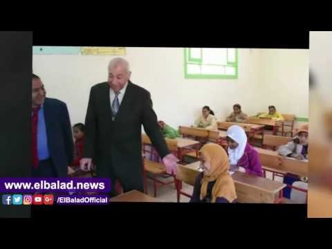 صدى البلد | محافظ أسوان يتفقد لجان إمتحانات الشهادتين الإبتدائية والإعدادية