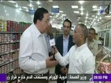 على مسئوليتي - أحمد موسى - وزارة التموين: الأرز متوفر في جميع المجمعات وبـ 4.5 جنيه