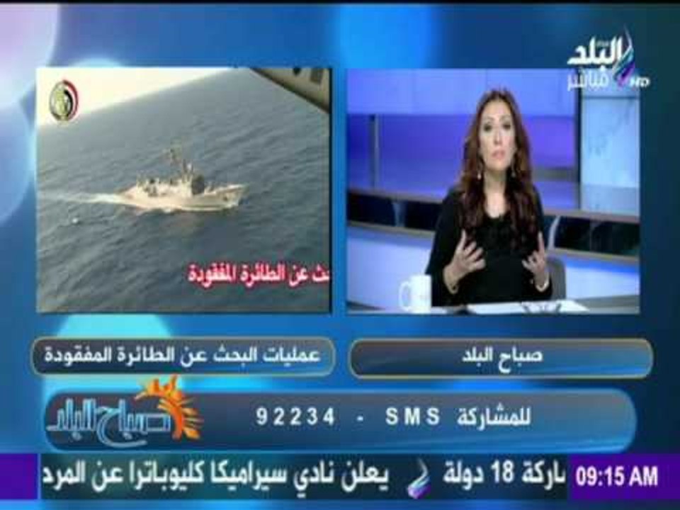 صباح البلد - : مصر تمر بمحنة وعلينا الاصطفاف لـ " حماية الوطن "