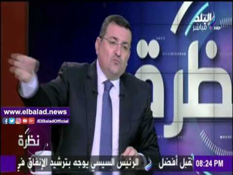 صدى البلد | أسامه هيكل: اتهام "حياتو" بالاحتكار كان يتطلب دراسة دقيقة