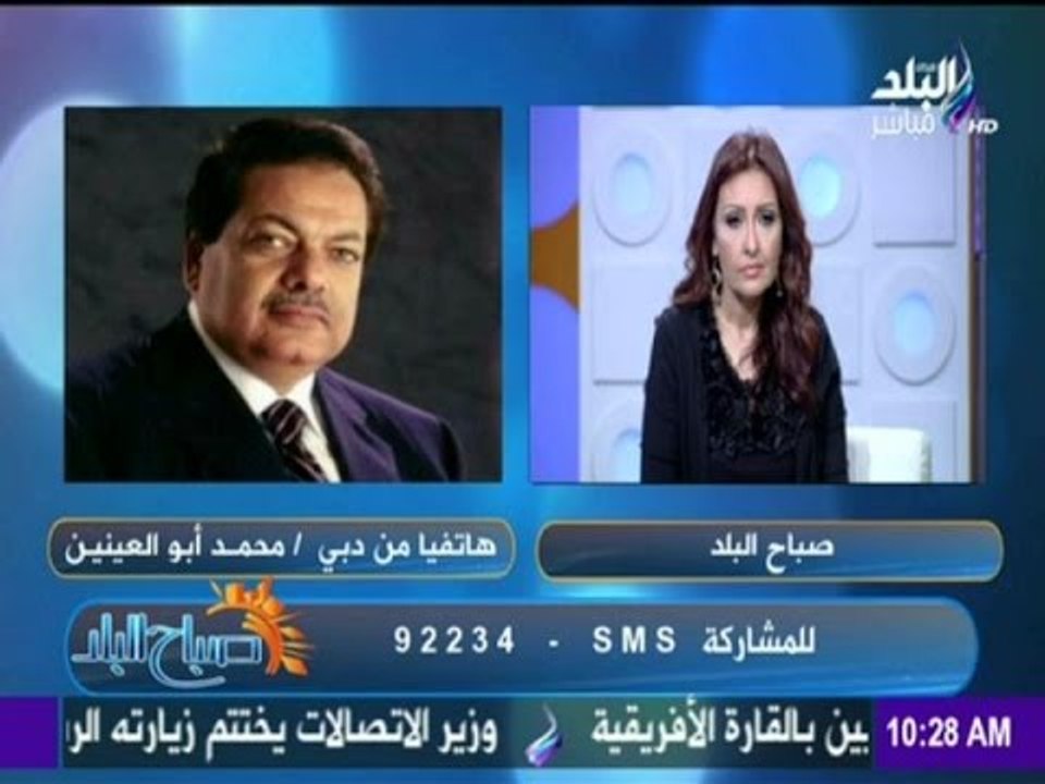 صباح البلد - "عزيمة مصر وعلاقاتها الخارجية " ستهزم أعداء النجاح وأهل الشر