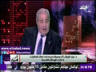 صدى البلد | نبيل فاروق: تنظيم داعش سيتنهي قريبًا