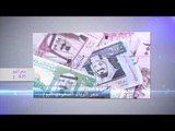 صدى البلد |سعر العملات الأجنبية والعربية في البنوك اليوم 29-12-2016