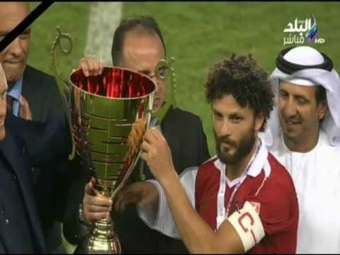 -مع شوبير - مراسم تتويج النادي الاهلي بعد فوزة علي روما 4/3