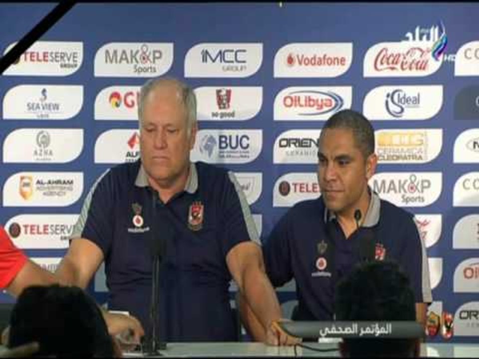 -مع شوبير - المؤتمر الصحفي للمدير الفني للنادي الاهلي مارتن يول