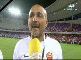 -مع شوبير - لقاء خاص مع مدرب روما بعد الهزيمة القوية من الاهلي