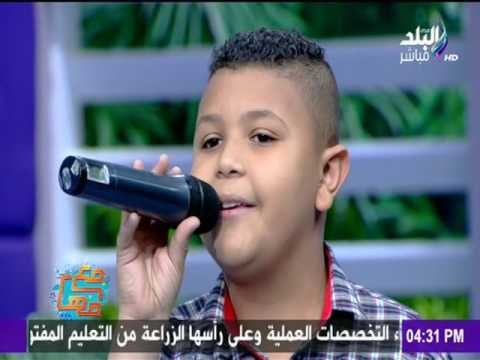 مع مها | فقرة خاصة مع نجم ذا فويس كيدز يوسف فرح | صدي البلد