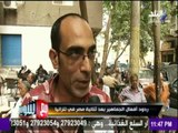 -مع شوبير - ردود أفعال الجماهير بعد ثنائية مصر في تنزانيا