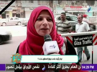 مع مها - جواز الصالونات وأزاي تختاري صح