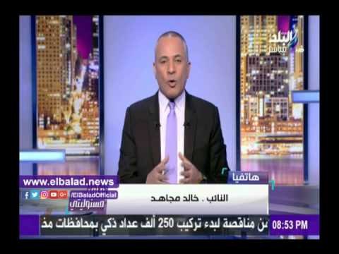 صدى البلد | برلماني يتقدم بطلب لسحب قلادة النيل من البرادعي