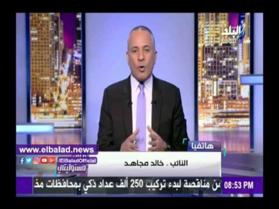 صدى البلد | برلماني يتقدم بطلب لسحب قلادة النيل من البرادعي