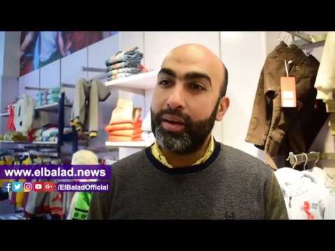 صدى البلد | أسعار ملابس الأطفال مولعة .. والتجار: الخامات زادت 30 %