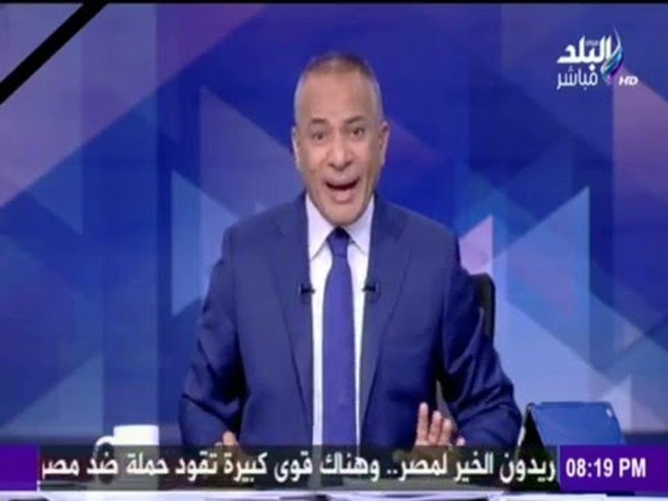 على مسئوليتي - أحمد موسى - تعرّف على اسوأ شركات...