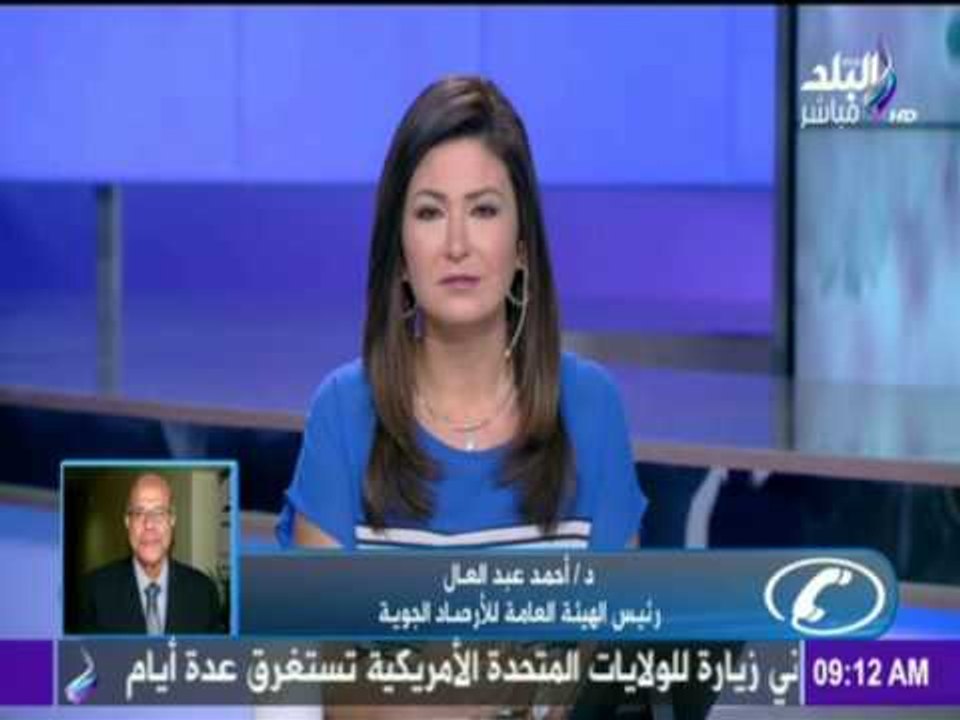 صباح البلد - "الارصاد " انخفاض تدريجي في درجات...