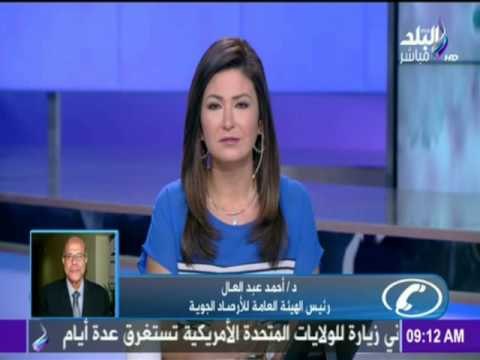 صباح البلد - الارصاد انخفاض تدريجي في درجات الحرارة حتى الاربعاء المقبل