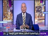 صدى البلد | أحمد موسي يعلن عن فريق البرادعي لإسقاط الدولة المصرية