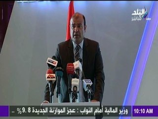 صباح البلد - تقرير حول مؤتمر بورتفوليو إيجيبت " سوق المال وموعد مع الرواج "