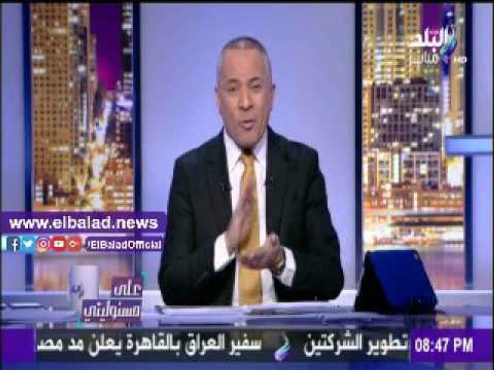 صدى البلد |أحمد موسى: «البرادعي عنده إعلاميين وصحفيين بتوعه»