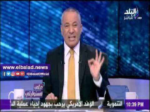 صدى البلد |أحمد موسى: صحفية نيويورك تايمز أصدرت عددا تاريخيا