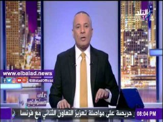 صدى البلد |أحمد موسى: وزير الخارجية الأمريكي أكد على تحطيم داعش والإخوان