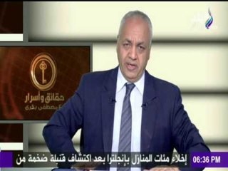 حقائق وأسرار - مخرجة بالتليفزيون المصري: هناك اختراق للأمن القومي من خلال ماسبيرو