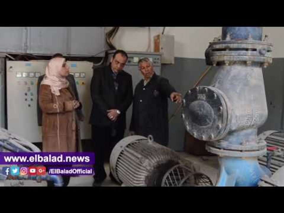 صدى البلد | هيئة الرقابة الادارية بالفيوم تكشف قصور شديد فى محطات مياه الشرب