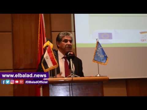 صدى البلد | وزير البيئة : 70 مليون يورو لدعم برنامج إدارة المخلفات الصلبة