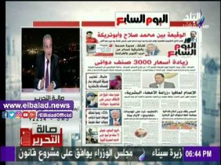 صدى البلد |على مصليحي يناشد وزير الصحة بنشر قائمة الأدوية التى لم تخضع لزيادة الأسعار