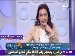 صدى البلد |المغازي: الحكومة واخدة "كارت أمان" من البرلمان