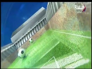 Download Video: ملعب البلد مع إيهاب الكومي (حلقة كاملة) 14/5/2016 | صدى البلد