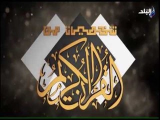 قصة سيدنا هود عليه السلام من القرآن الكريم | صدى البلد