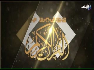 قصة أم موسى عليه السلام من القرآن الكريم | صدى البلد